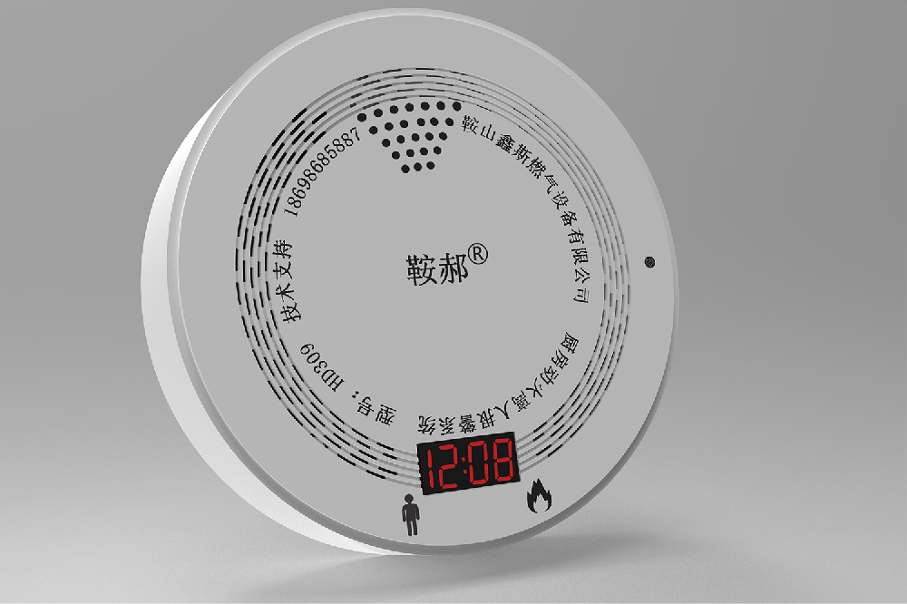 工业版动火离人报警器2.0版